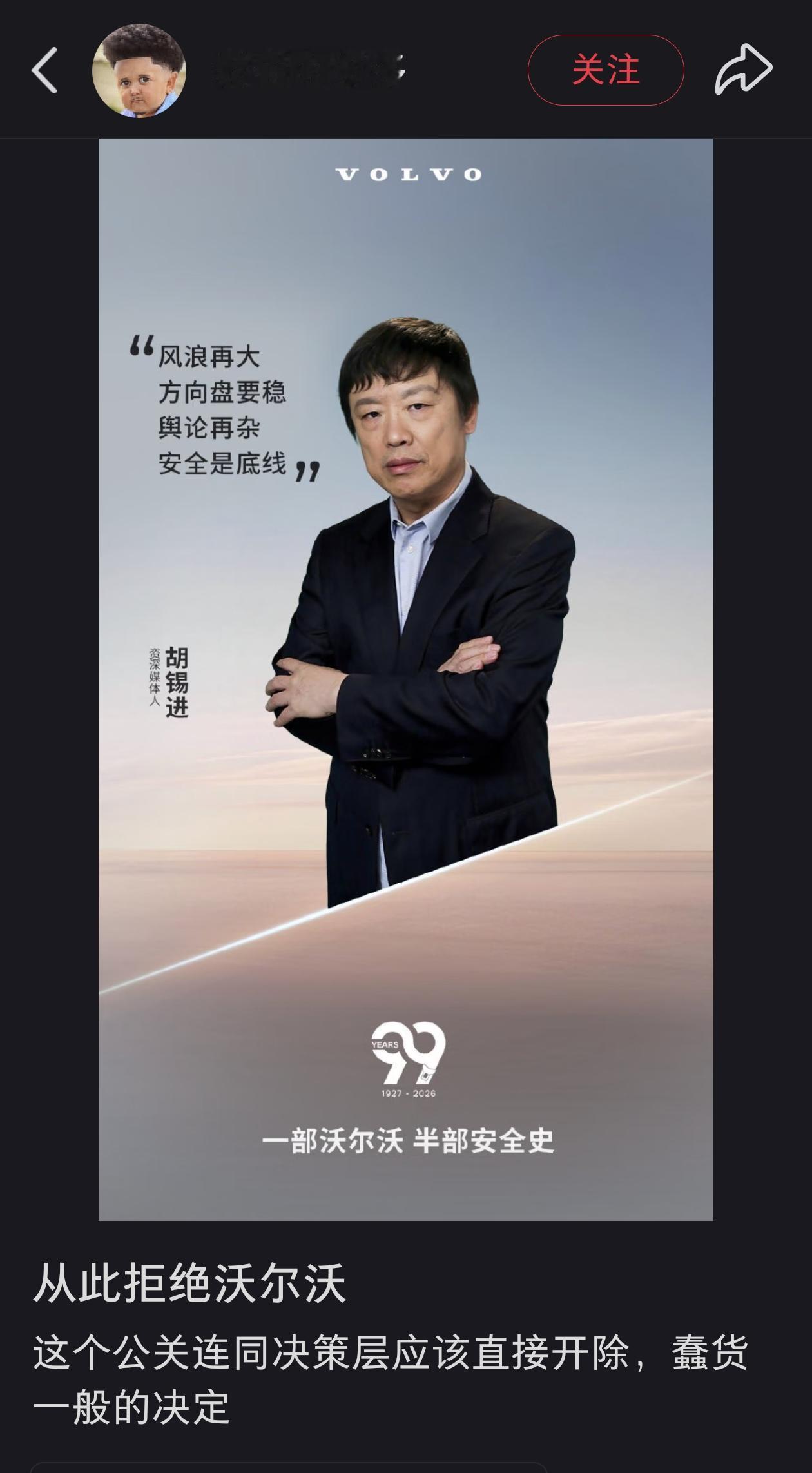 这位网友还是请息怒，不必如此吧？