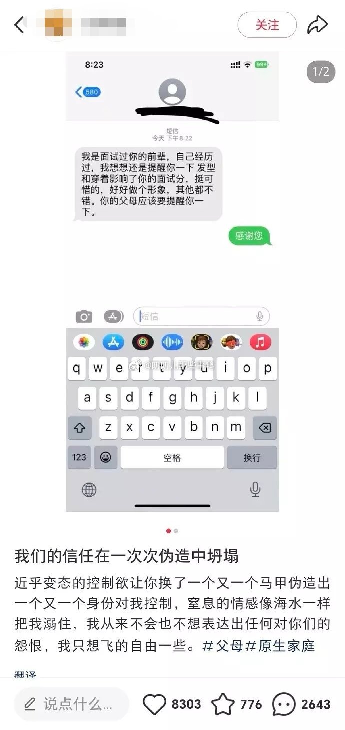 好病态好窒息[裂开][裂开]​​​