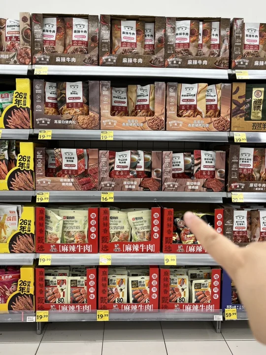 沃尔玛沃集鲜挖宝！7款零食全踩在我喜好上！