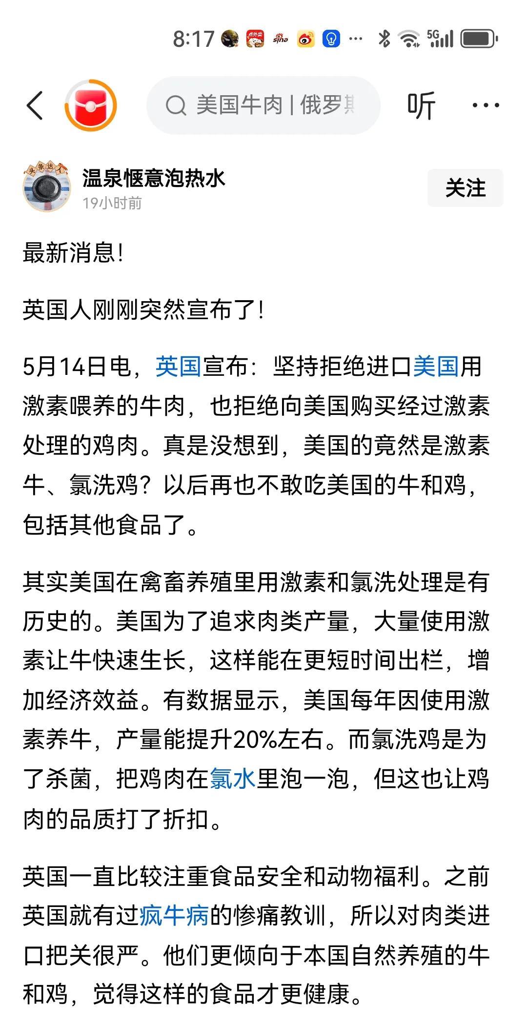 食品安全，全年无休！永远在路上！中国应该彻底反思上世纪八十年代开启的大规模进口