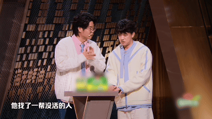 0713一个没活的找了一帮没活的主咖和Ta的朋友们春晚组合玩出新花样，猜词游戏