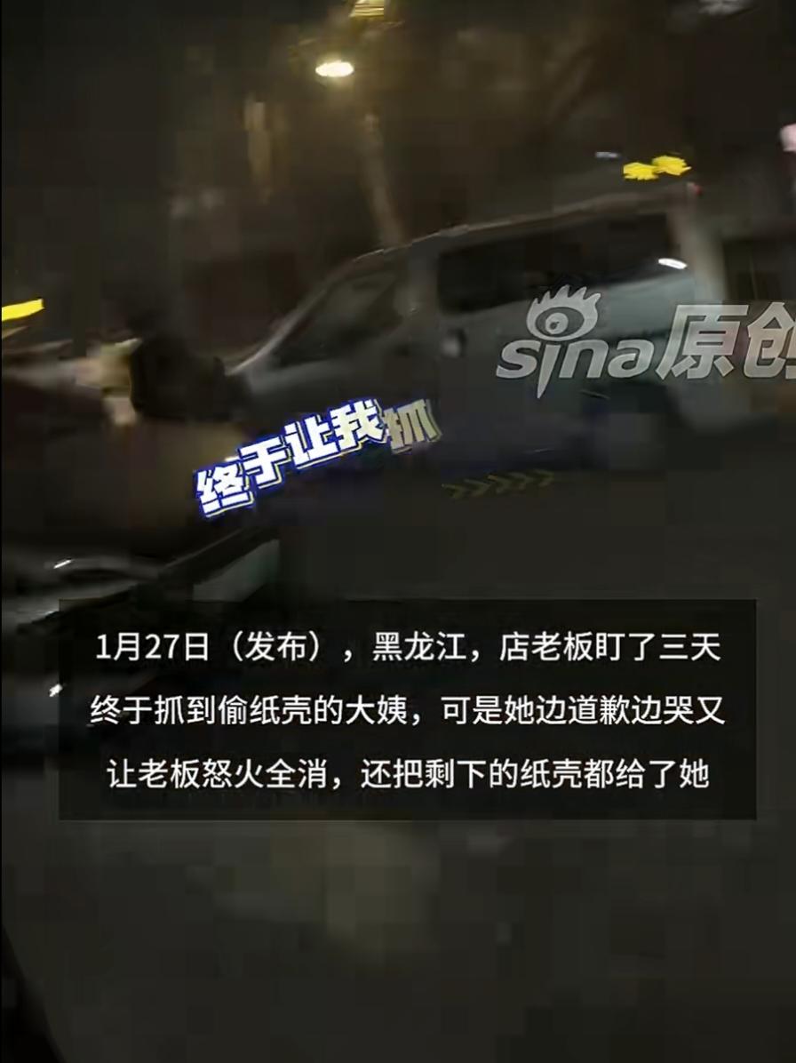 “希望不是苦肉计！”1月27日，视频中这个老人跟往常一样又来这家店“搞事情”，可