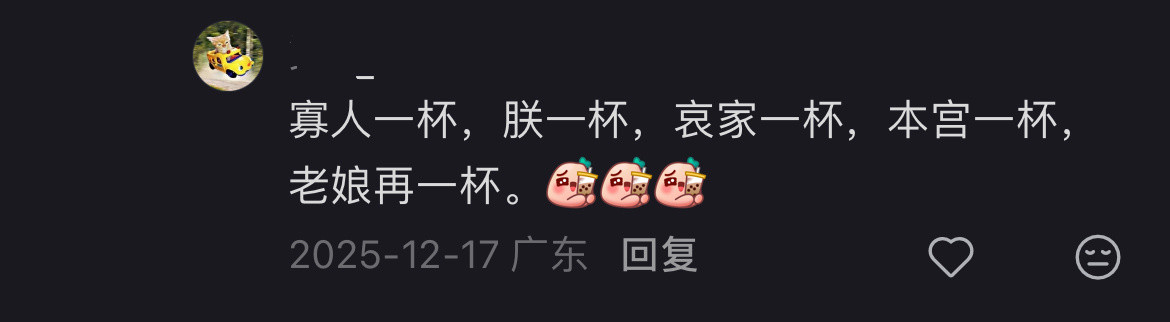 爱你老己明天见只有老己对我的爱不求回报。