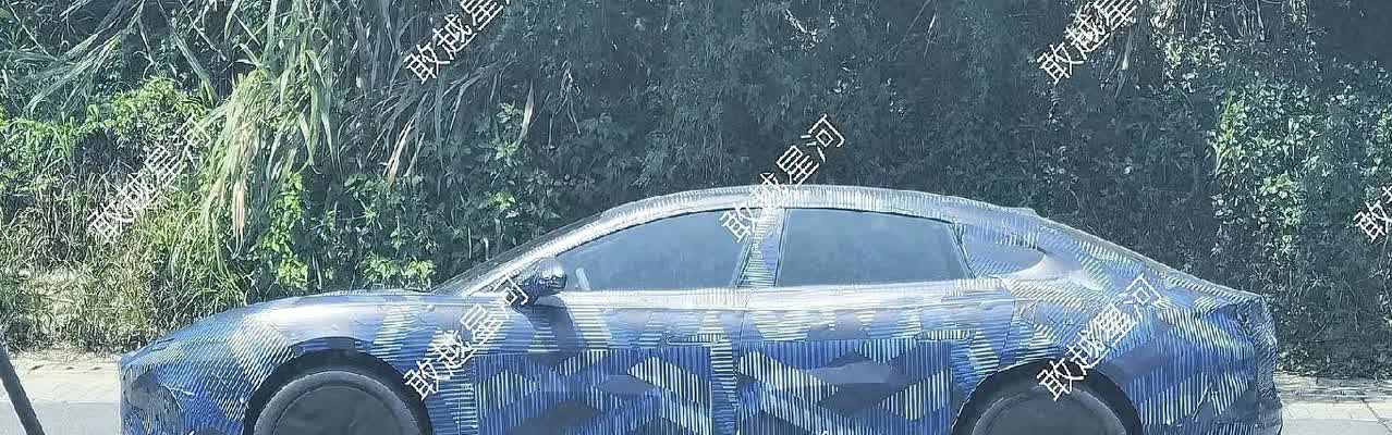 腾势Z7伪装车也曝光了。可以理解为小Z9，没有gt版本。理论上这个才是和