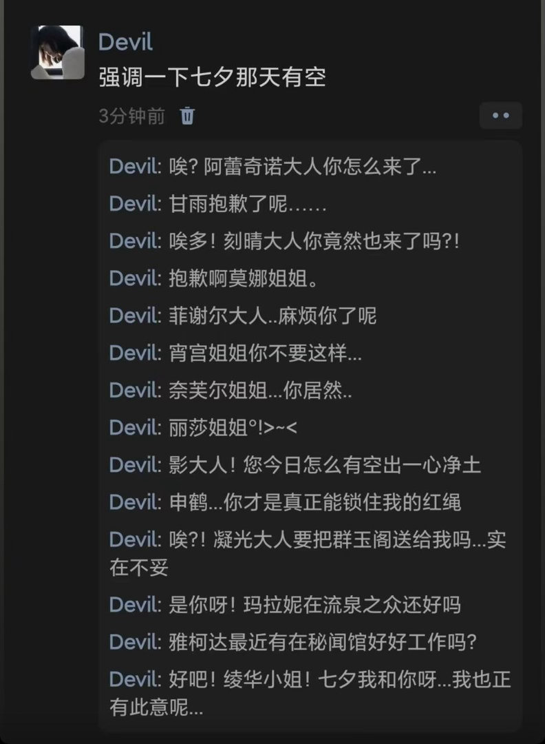 他怎么了？