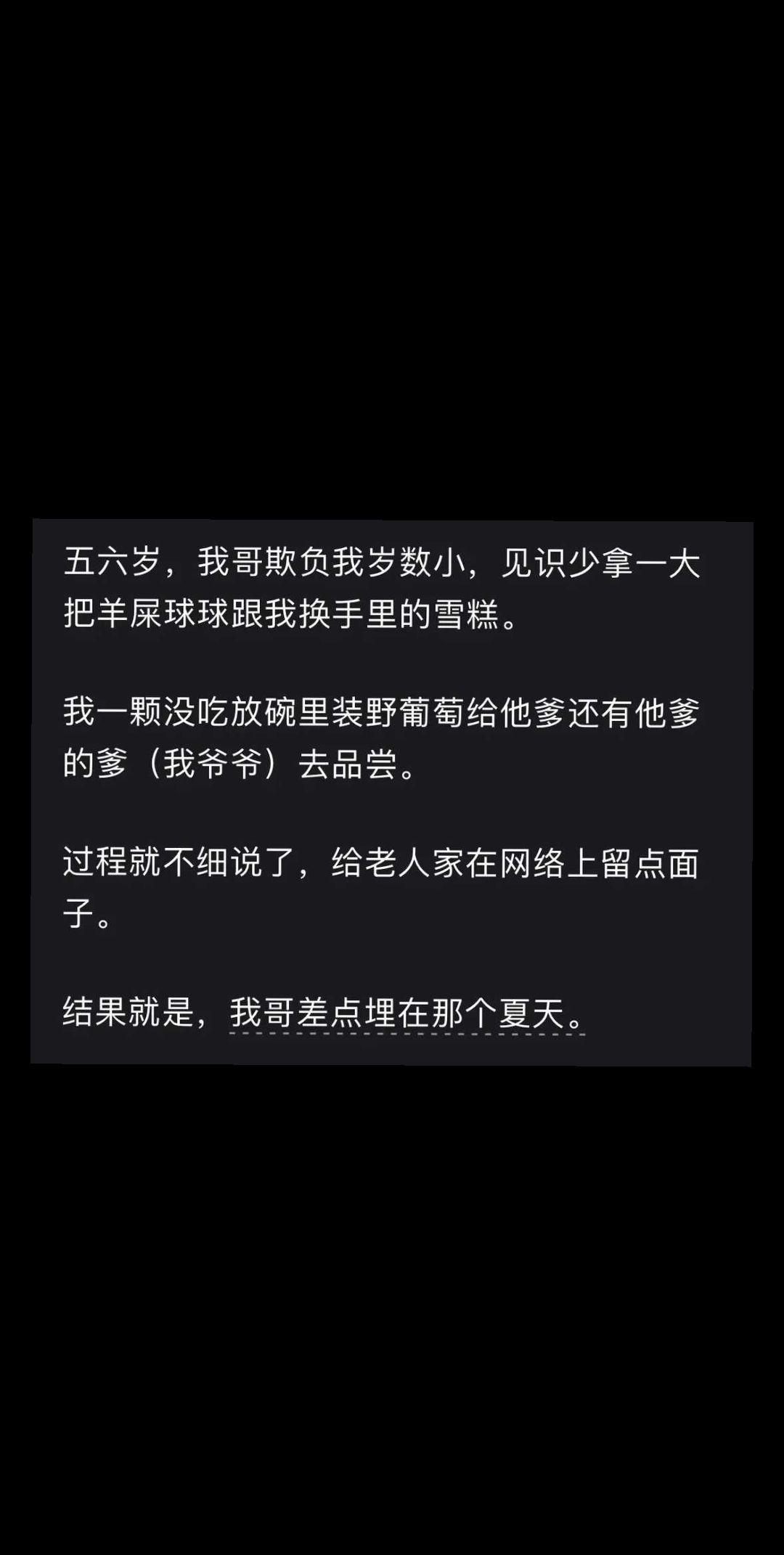 笑不活了家人们 小时候的荒唐故事 童年离谱故事 小时候发生的那些事 讲...