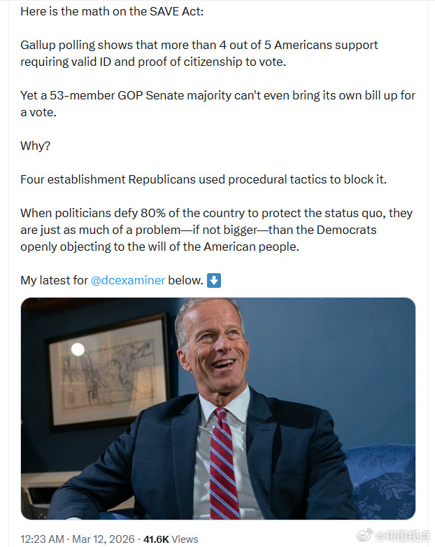 关于《拯救美国法案》：盖洛普民调显示，超过五分之四的美国人支持投票时必须出示有效