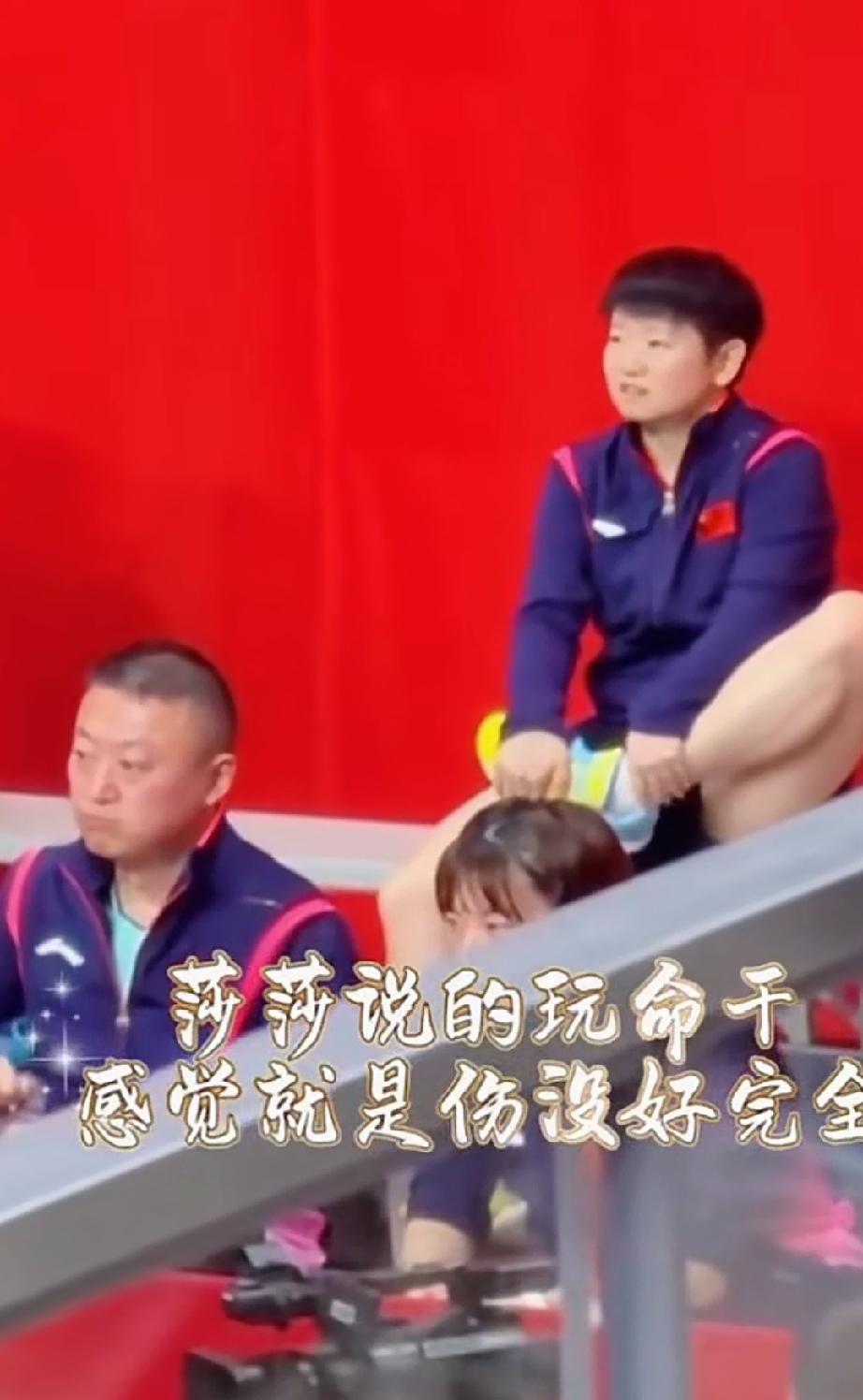 莎莎的拼命是实打实的。胸前的国旗大于身后的名字。看看莎莎打完比赛坐在台下不断