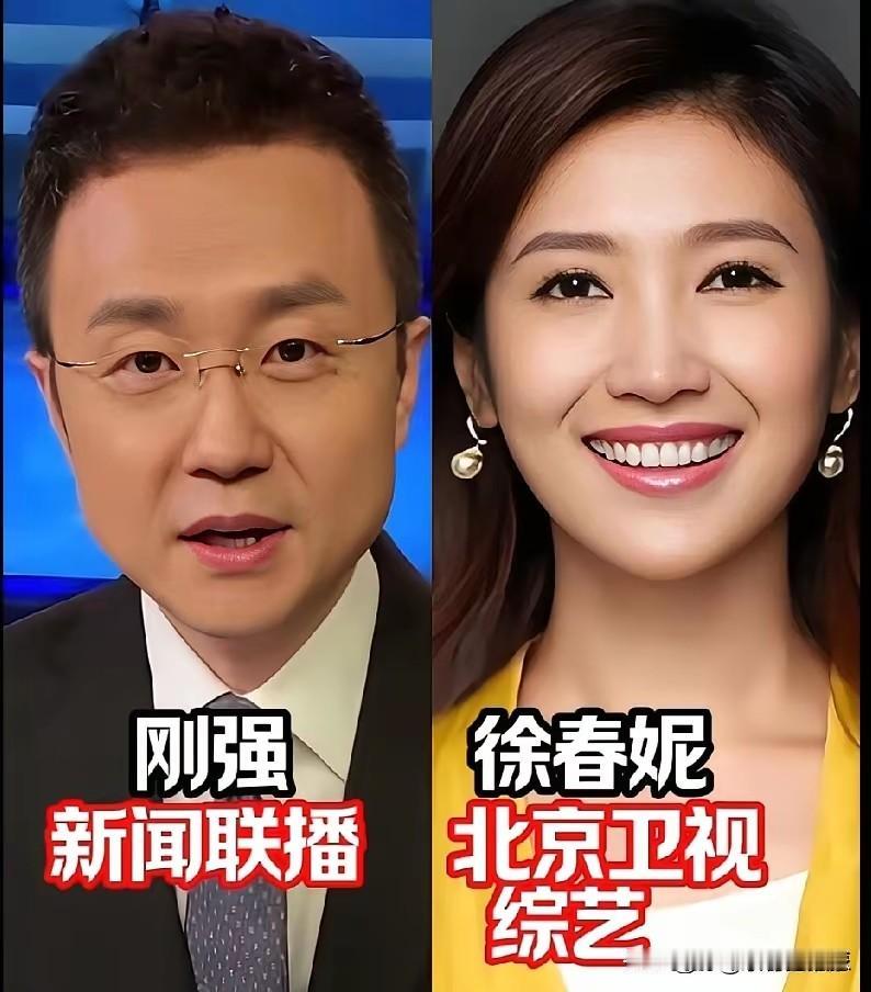 央视主持名嘴夫妻，人人羡慕的恩爱夫妻，爱情事业大丰收，你喜欢他们吗？