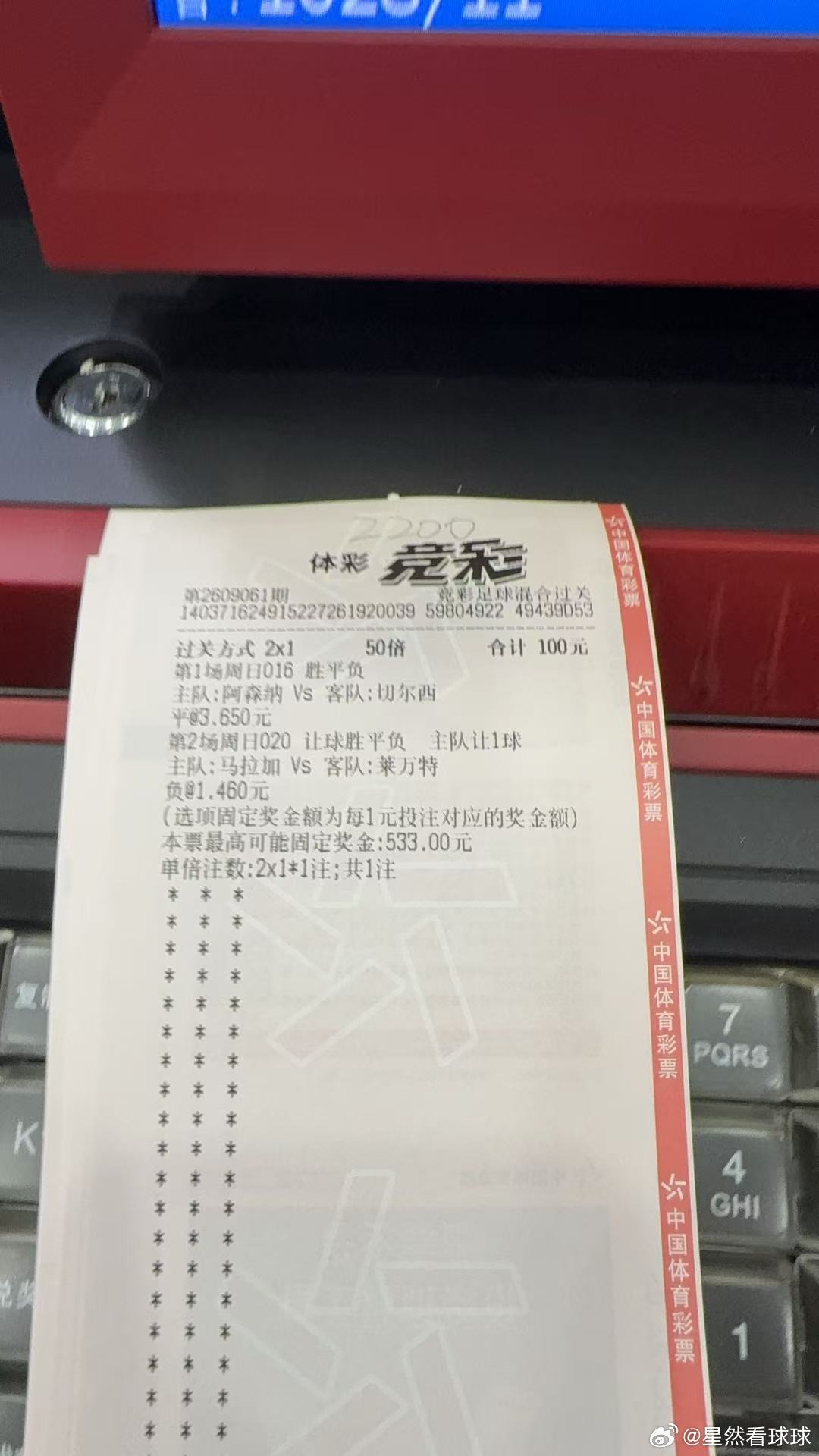 孙​​​