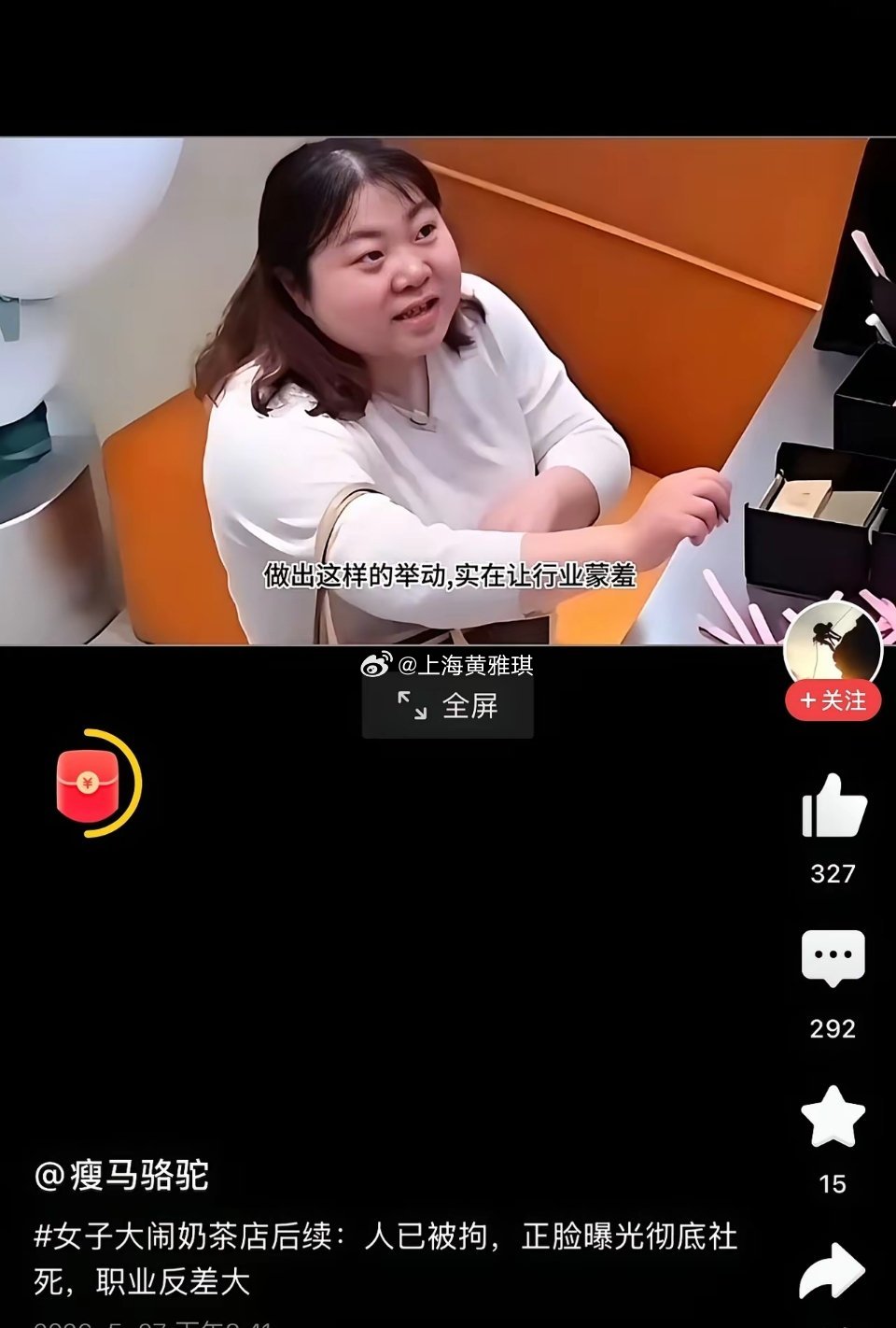 肺都气炸啦！丢江苏人的脸、丢教书育人这个神圣职业的脸！江苏省连云港市海州区建宁小