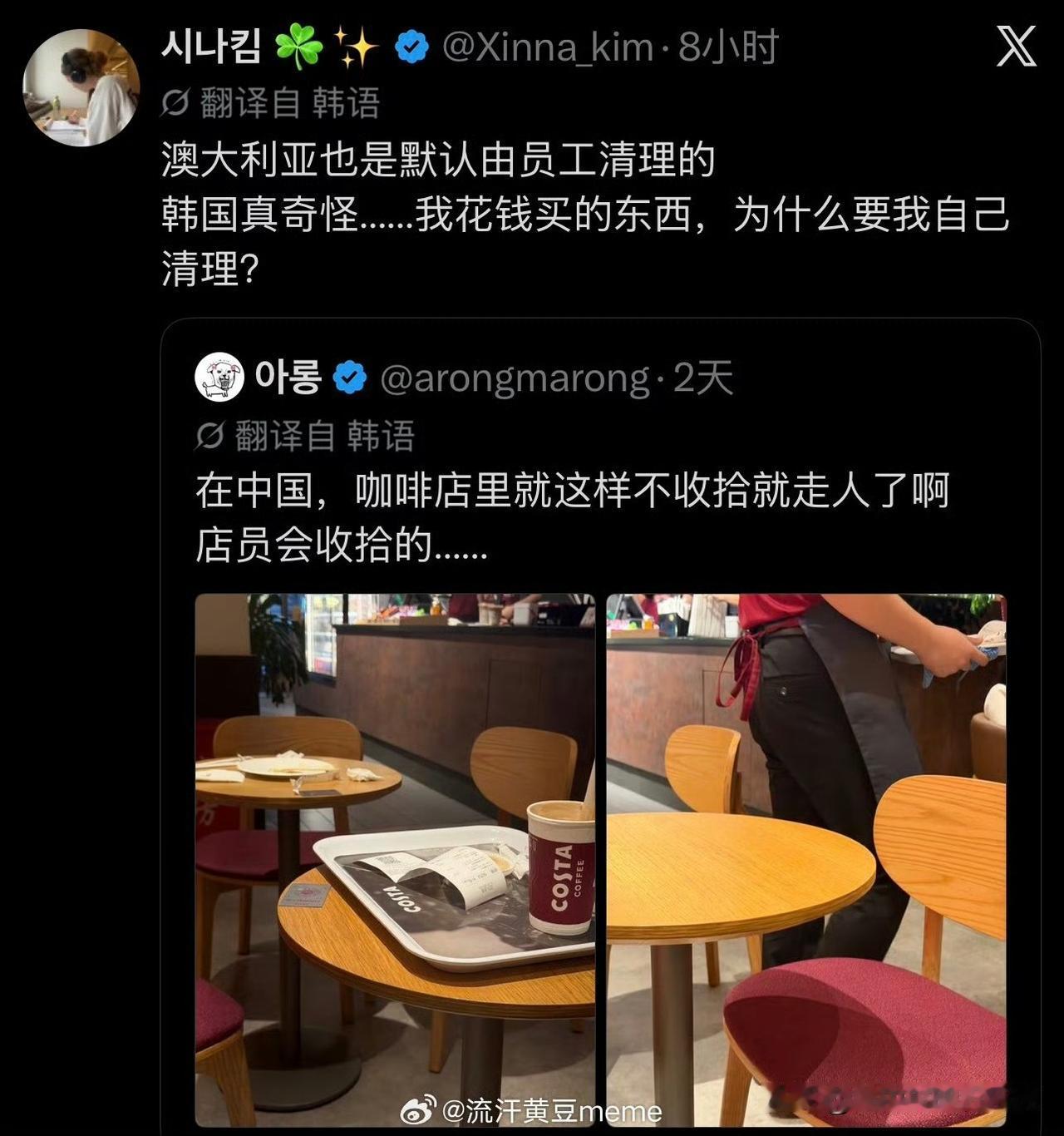 花钱买罪受还立人设让顾客自己清理垃圾到底是什么时候开始的？责任在老板啊