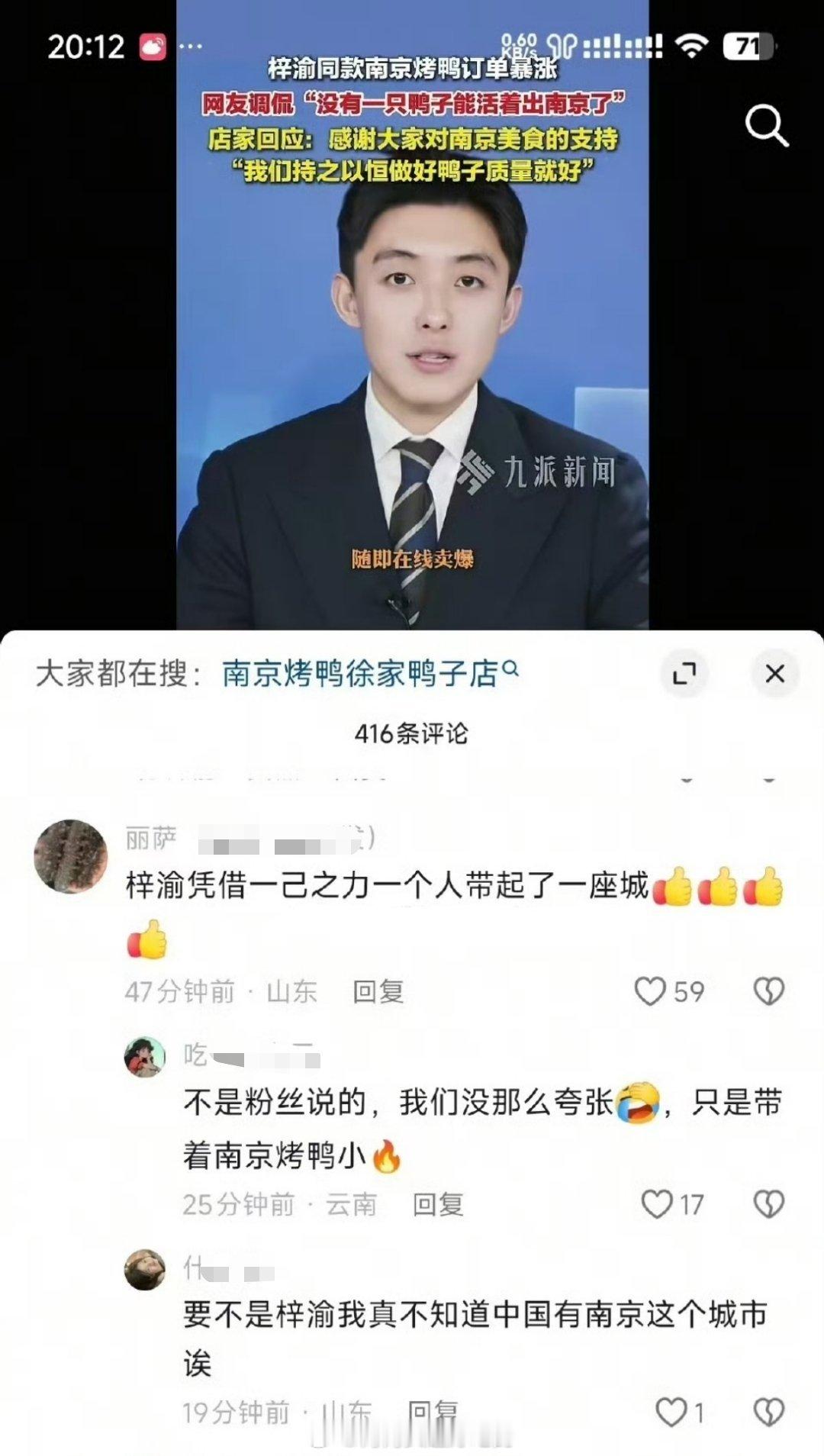 你以为是黑粉装的。点进主页一看真爱粉