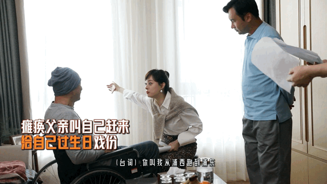 孙俪不俗地演俗人孙俪对待演戏那是真的很认真啊，她有在认真观察认真分析。剧中爸爸给