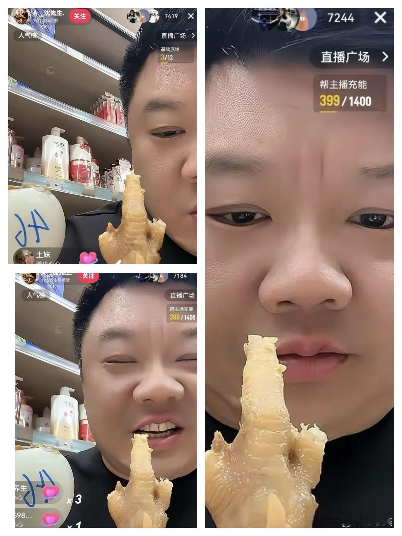 沈老板的故事现在是越来越精彩了，活该他发财！左手一只鸡，右手一只鸭，直