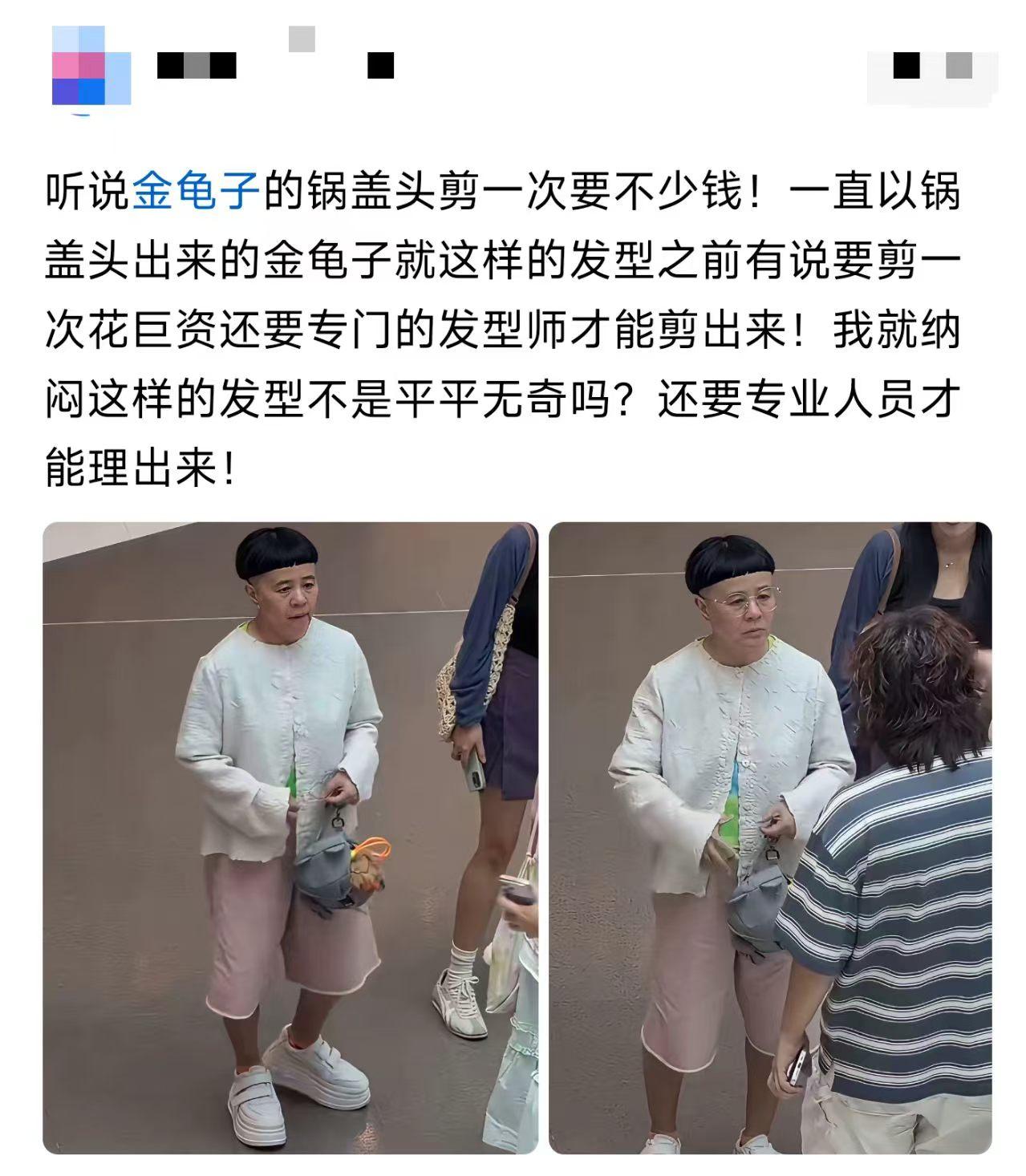 不少钱是多少钱？我一个月5000工资够不够剪这个发型