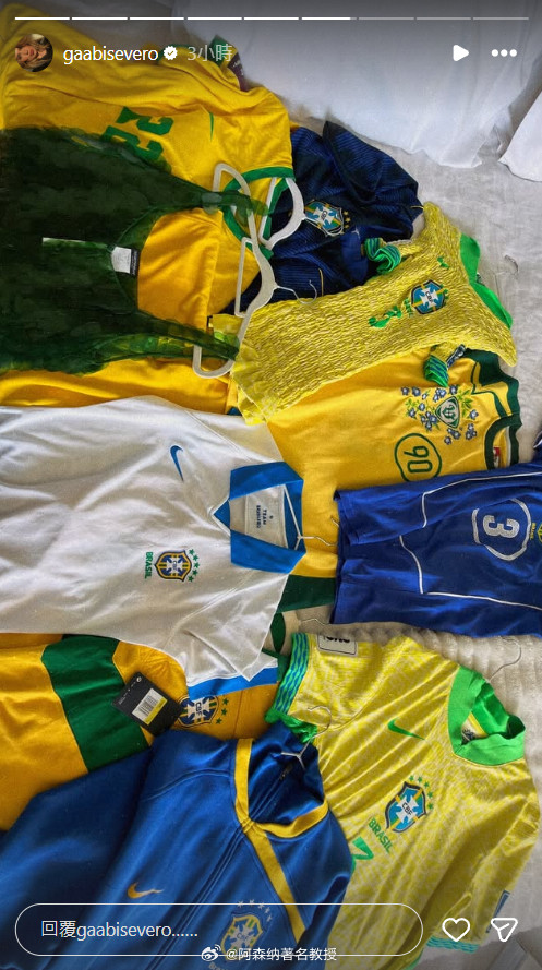 加布里埃尔妻子古德茉更新社媒晒照：世界杯在呼唤🇧🇷围观世界杯阿森纳著名教授