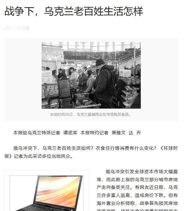 一旦战争爆发，什么东西最值钱？看看俄乌战场就知道了。4月14日，俄军无人机再