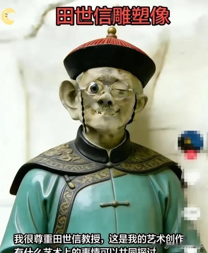 看到田世信那个秋瑾雕像，真是大白天被吓一跳。歪嘴斜眼，跟个鬼片道具似的，这真