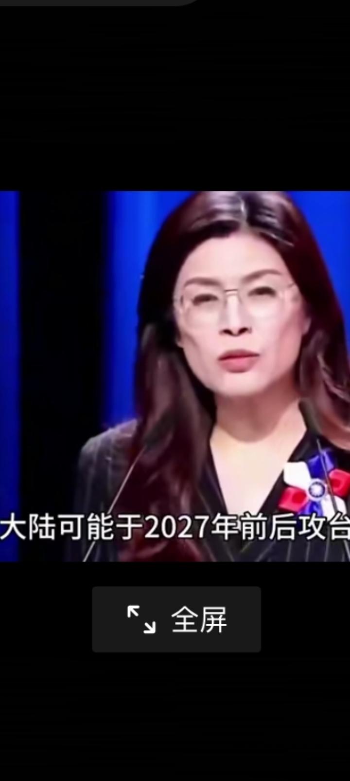 郑丽文难得清醒2027成台湾魔咒，尽管猜测汹涌甚至是无稽之谈。然而，众口铄金由