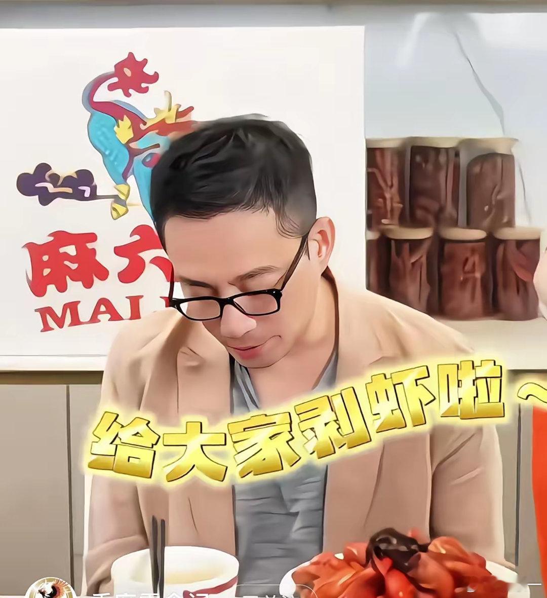 汪小菲能不能别再玩这剥虾的梗了？！人都已经走了，再内涵还有什么意思呢？！看在孩子