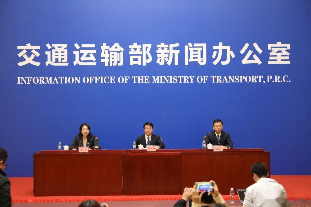 交通运输部举行10月例行新闻发布会