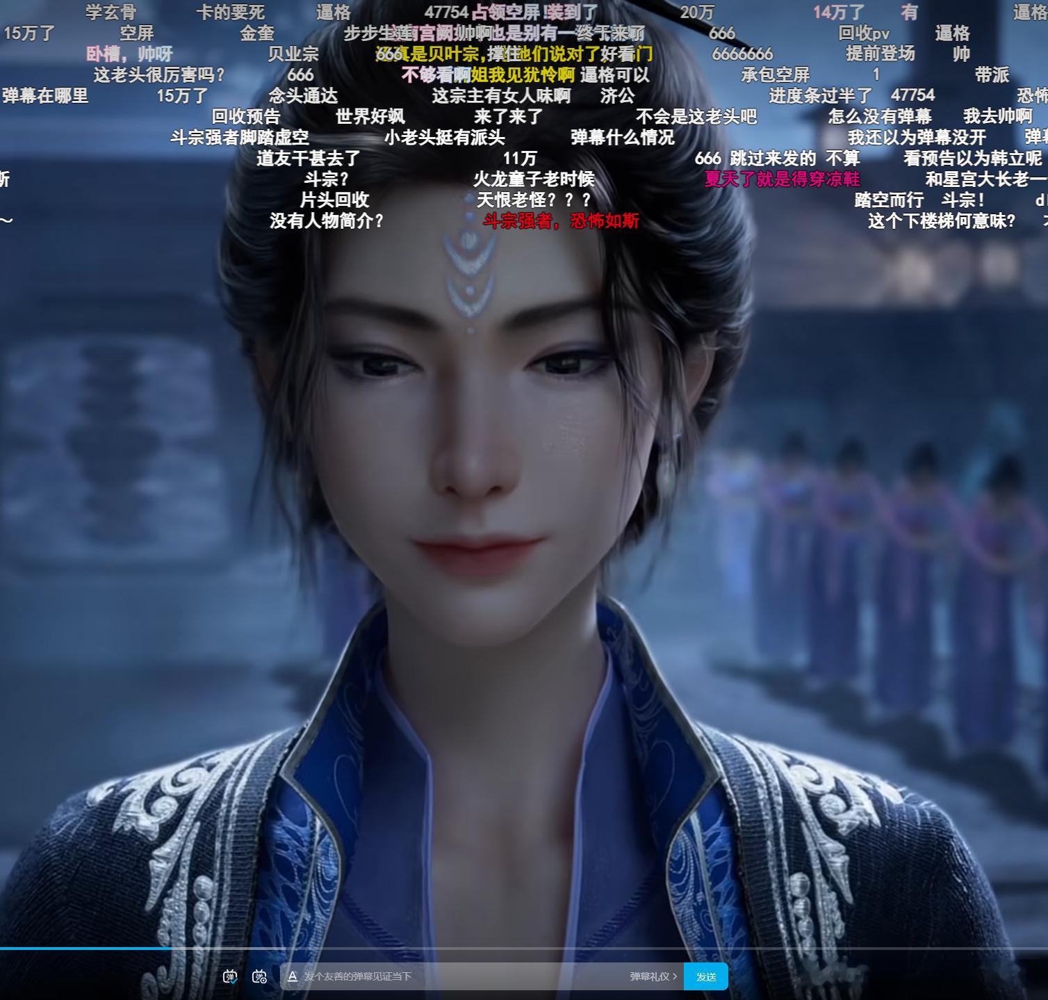 凡人修仙传123123213
