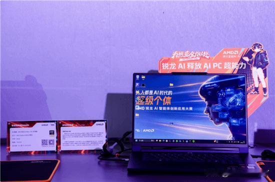 【集显也能玩3A！】上海BW展会现场，AMD联合联想推出新款拯救者R9000X轻
