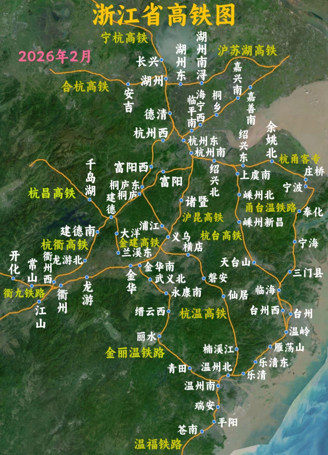 浙江省高铁图真实生活分享官