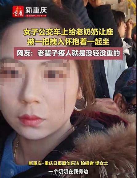 甘肃，一女子早高峰坐公交车，车里是人挤人，女子当时是有个位子的。本来还低头看手机