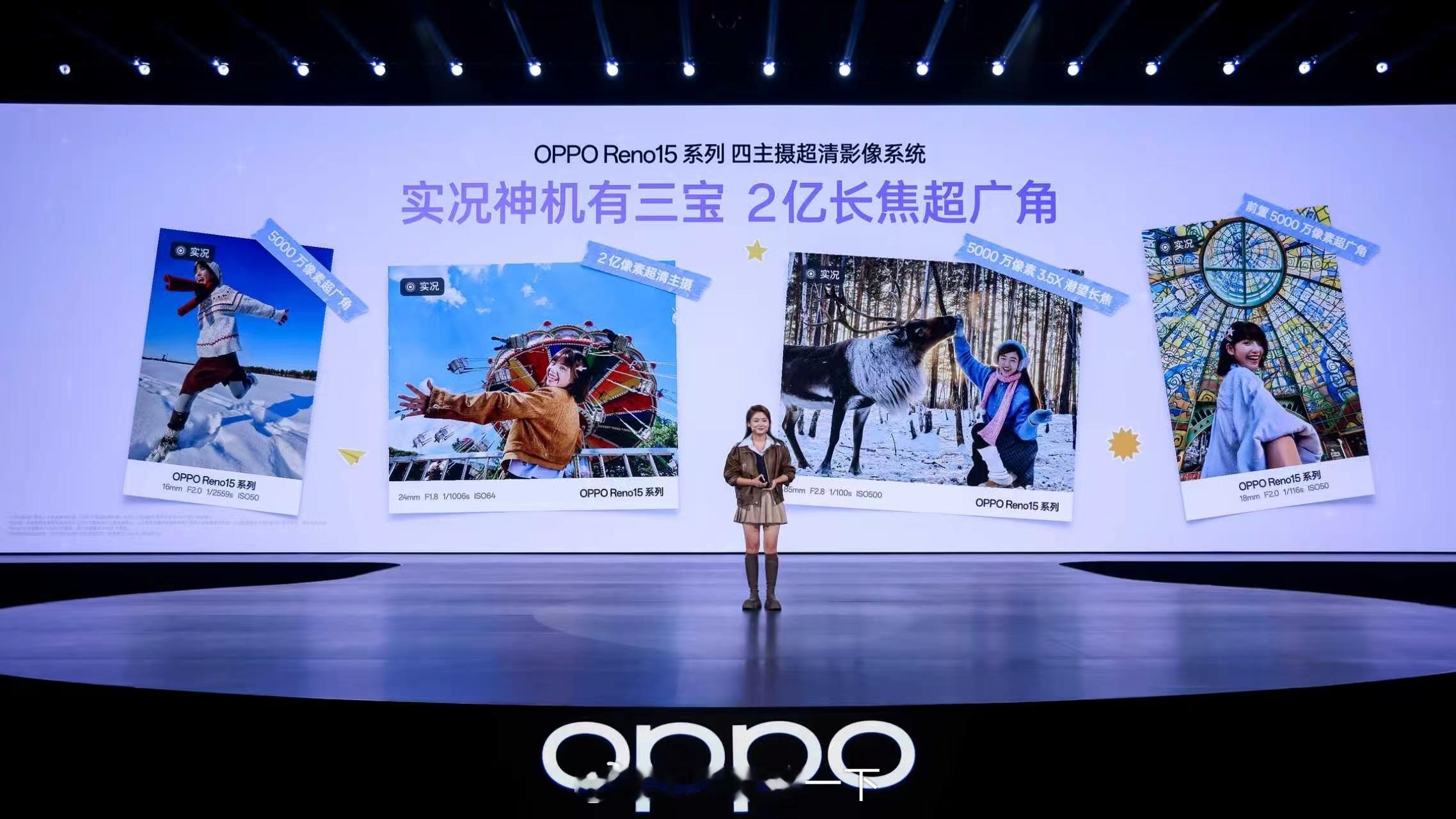 系列每一颗镜头都是主摄级，轻松实现焦段自由、构图自由，怎么拍都清晰。2亿超清主摄