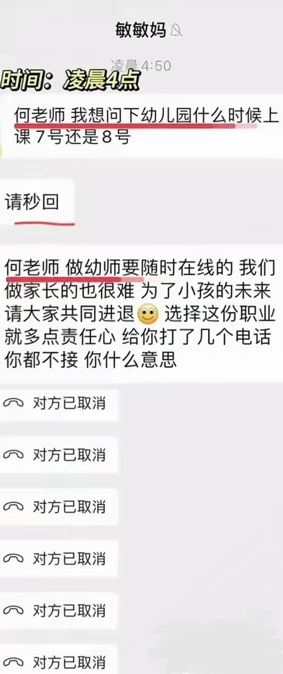 建议，把人拉黑，把群解散。