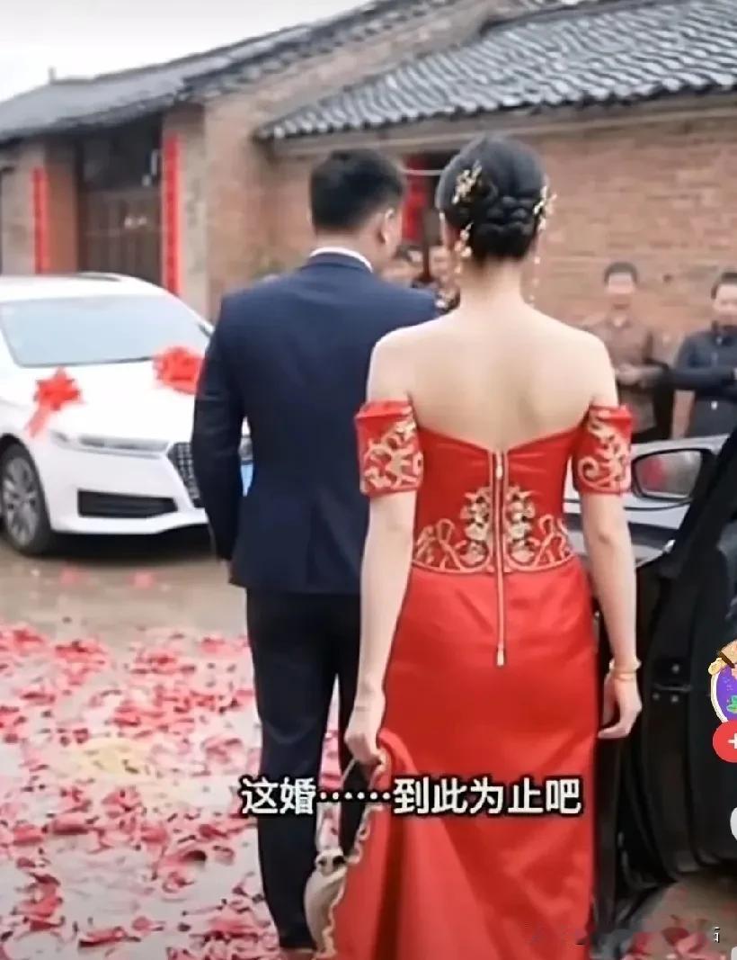 真是离谱！彩礼钱，上下车费就算了，居然还要加码，为了给小舅子买车，是不是有点过了