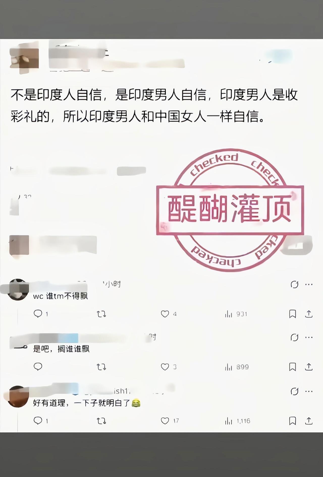 好像是这个道理[捂脸哭]
