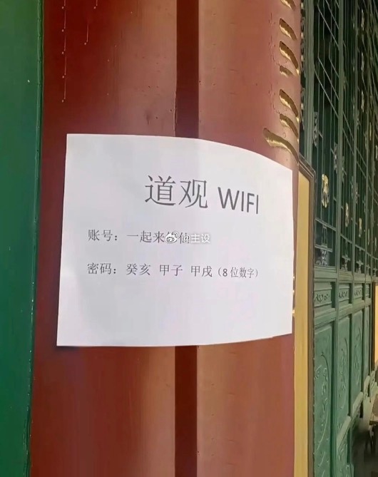 我是真不知道，谁能帮忙翻译一下这个密码？