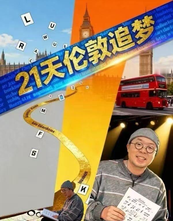 杜海涛用漫画回顾留学21天 杜海涛用漫画回顾留学21天完全看得我哈特软软