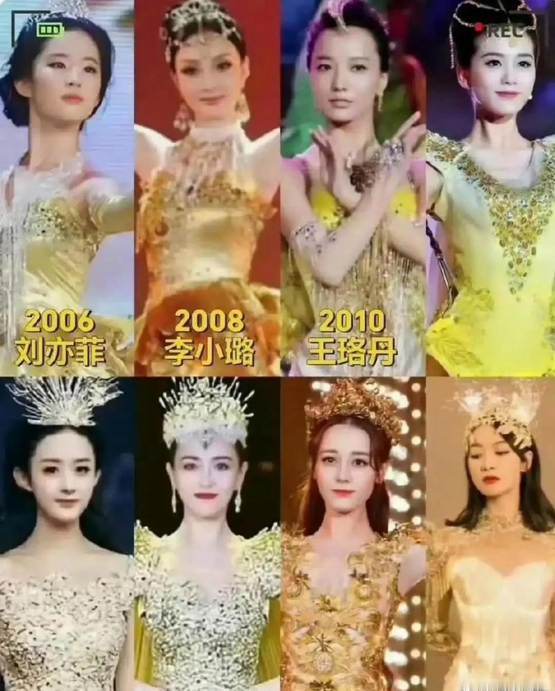 金鹰女神的含金量是从谁开始下滑的？为什么现在不办了