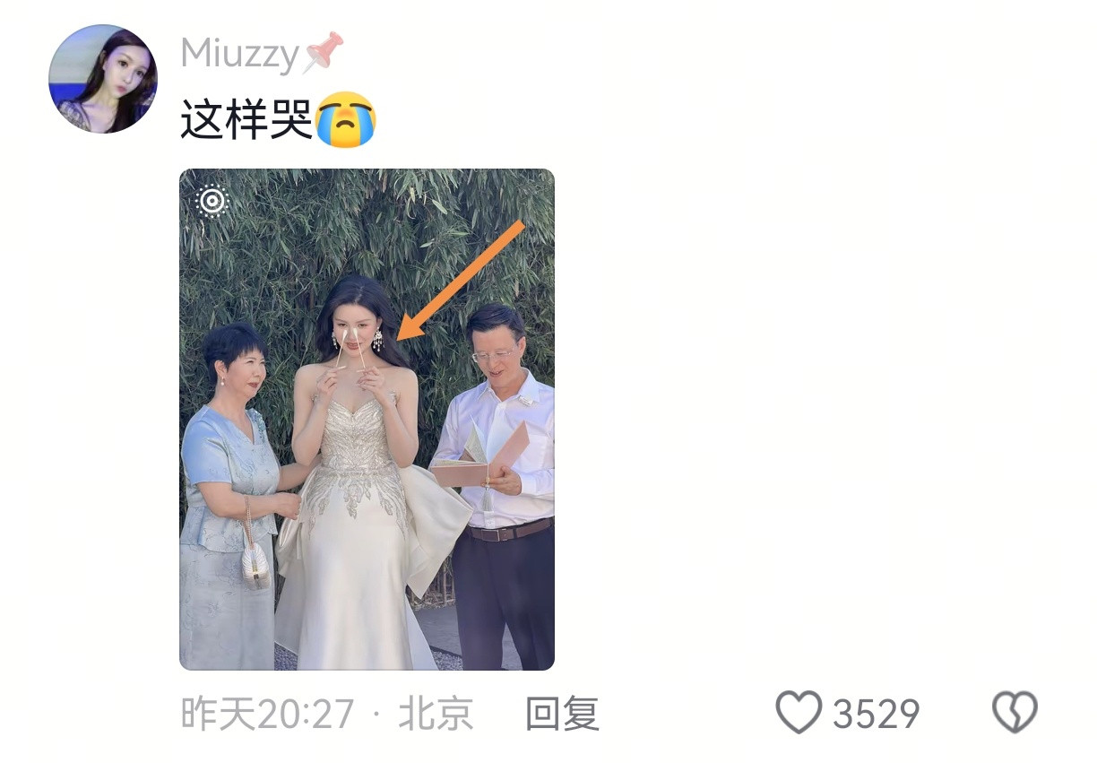“我全妆的时候是这样哭的”