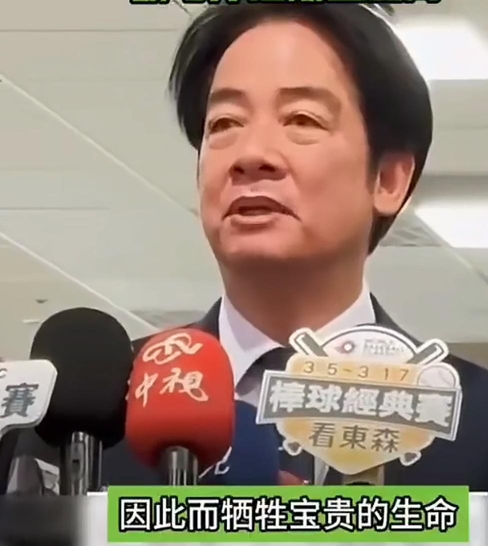 赖清德是个典型的台独首恶分子！他说，台湾也有年轻人奔赴乌克兰战场，也有因此而献出