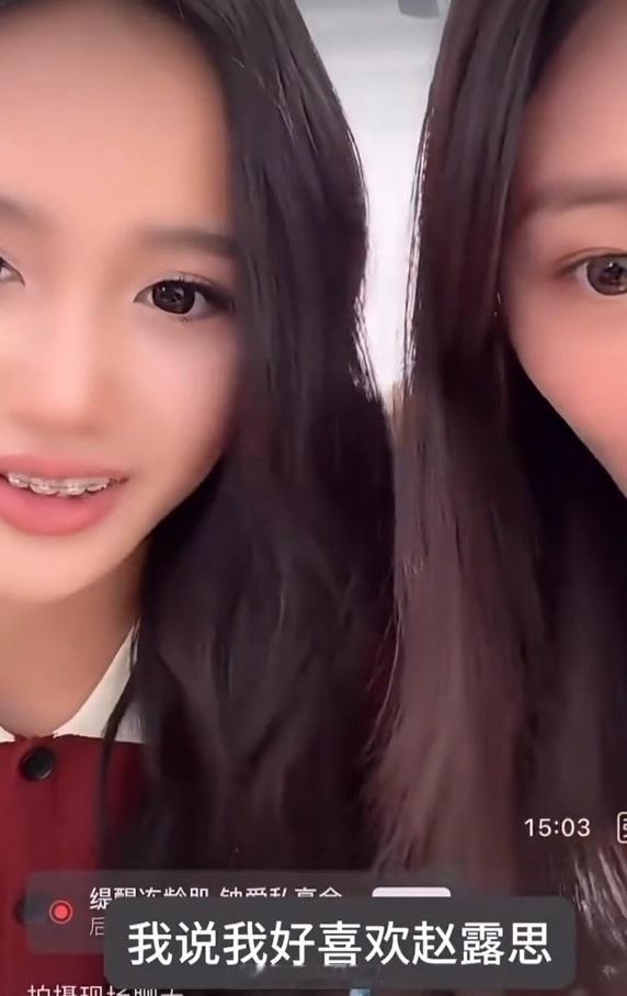 钟丽缇女儿考拉喜欢赵露思钟丽缇小女儿喜欢考拉钟丽缇女儿考拉说自己好喜欢赵露思