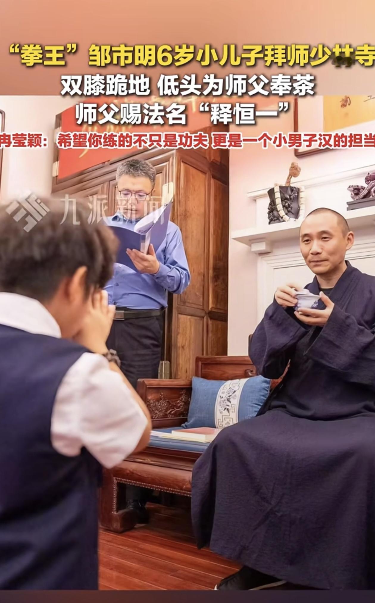 少林寺还在开张啊?还以为已经关门了?