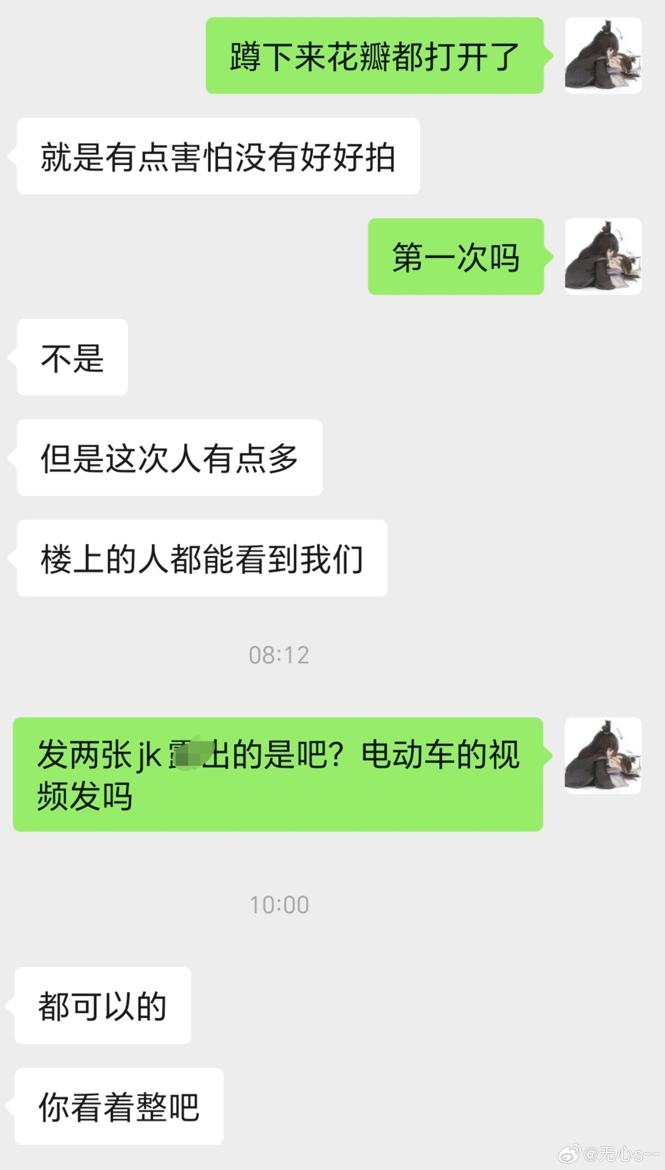 📭投稿呦，这是谁的美味下午茶啊？​​​