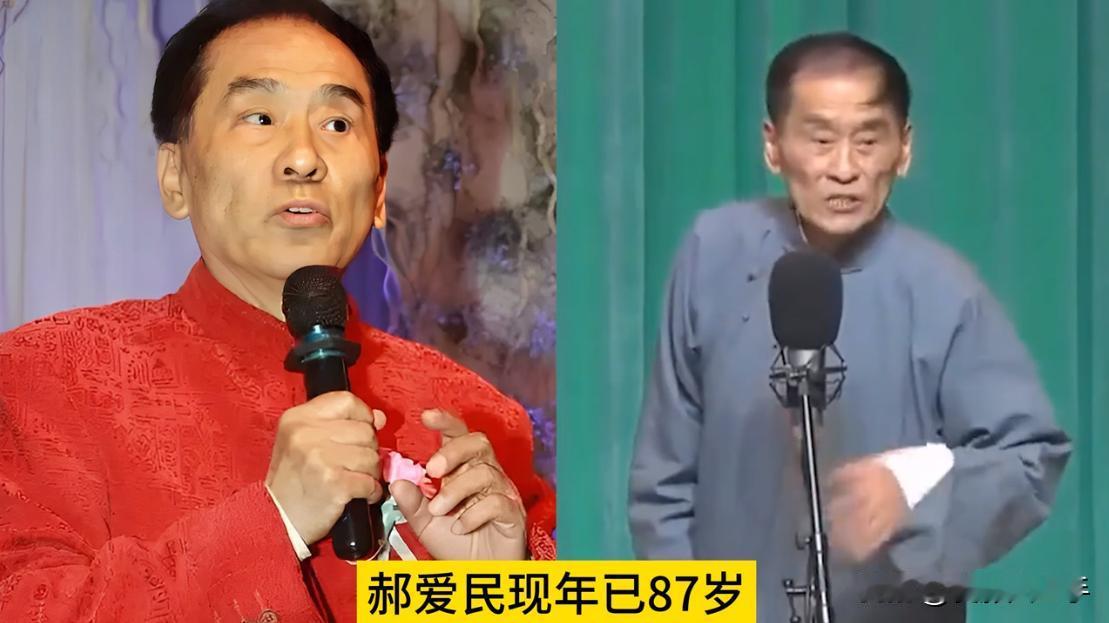 年过八十，还高寿健在的9位相声艺人，个个老当益壮，风采依旧，你能认识几位？相