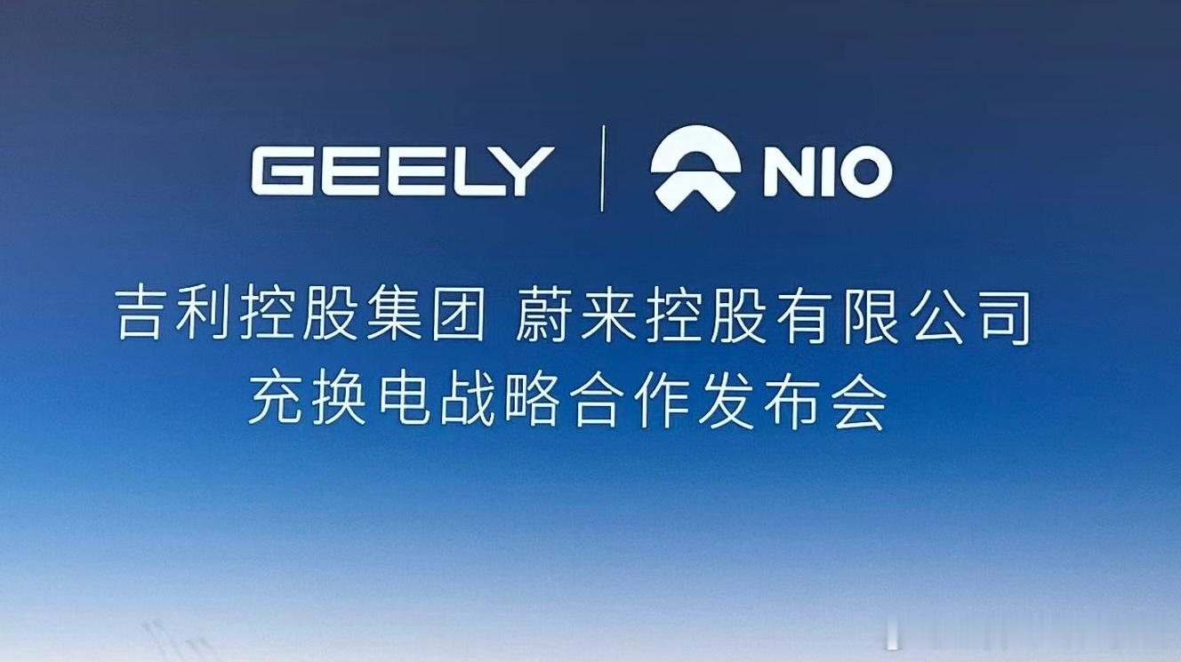 说实话，看到很多人担心网约车涌入蔚来换电站，我觉得这焦虑完全没必要。就像你不会看到加油站里大货车和小