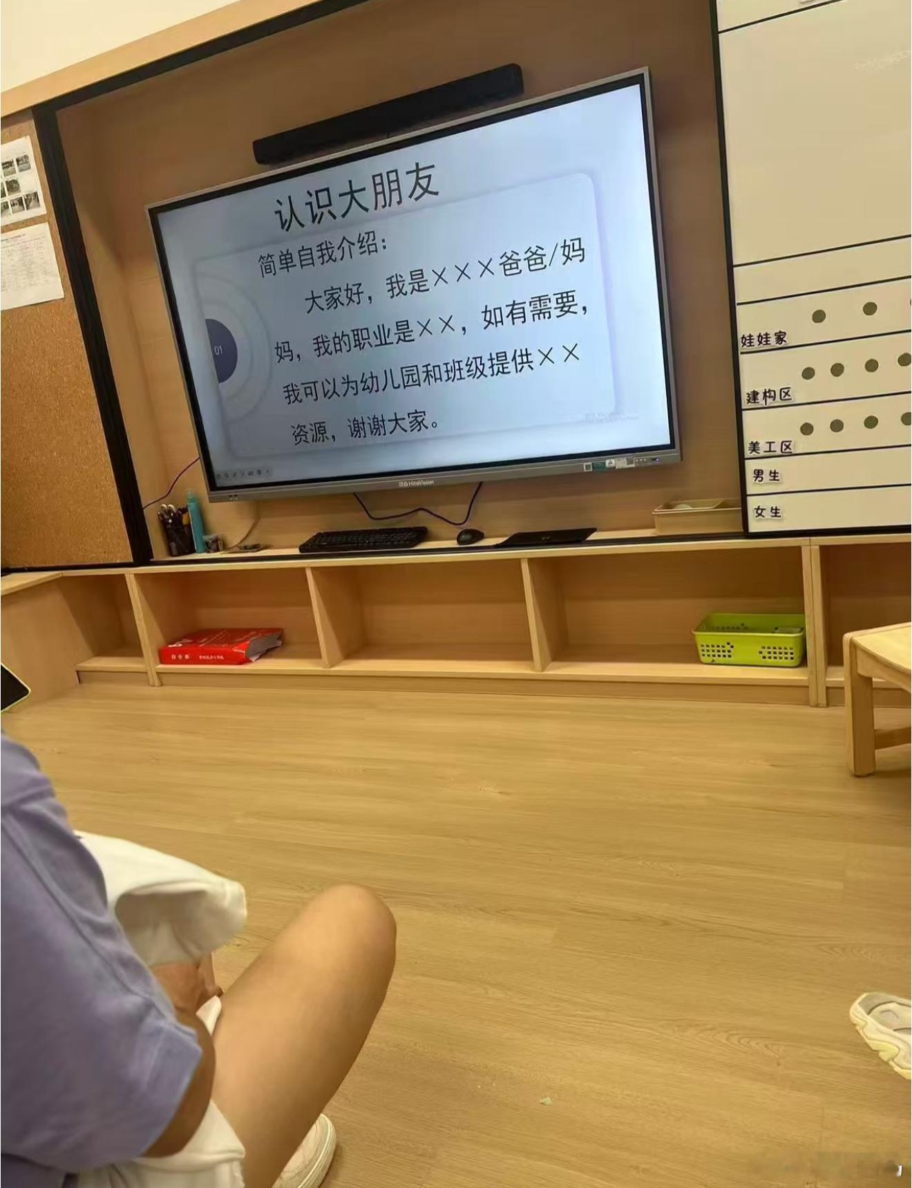 现在幼儿园这么离谱吗幼儿园本园不养闲人