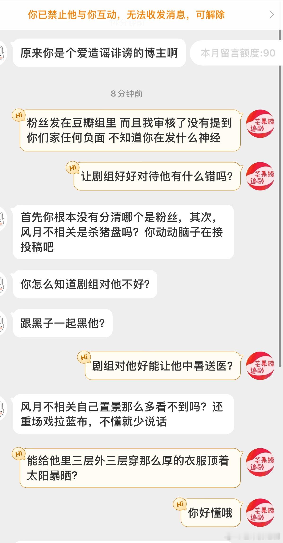 随便吧​​​
