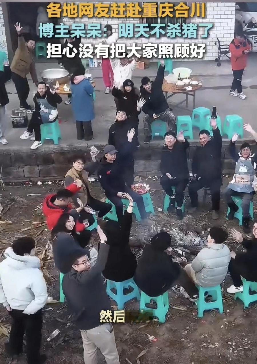 杀年猪杀出了千人大场面！重庆这位妹子可能自己都没想到，随手发个视频，能把半个互联