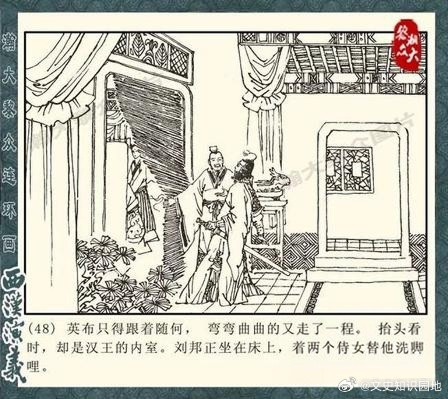 #历史#想象一下，你戴着儒冠去投奔一位君主，他一把摘下来，当场往里撒尿。什么感受？换谁都得炸。可这事