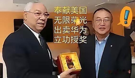 老牌科技企业联想这次被央企正式“拉黑”，真是大快人心！7月6日，移动官方公示