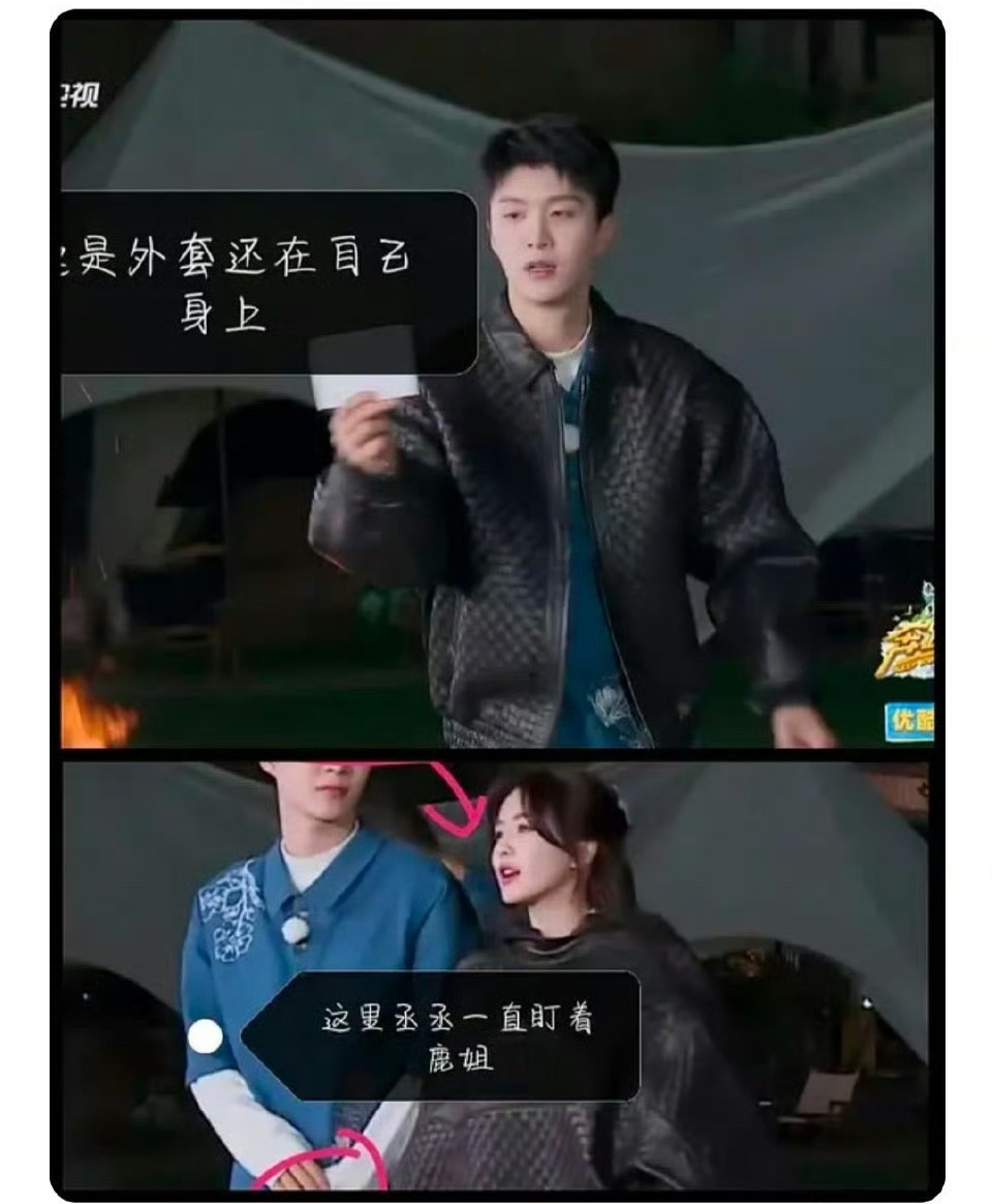 白鹿怎么这么喜欢穿男生的衣服？